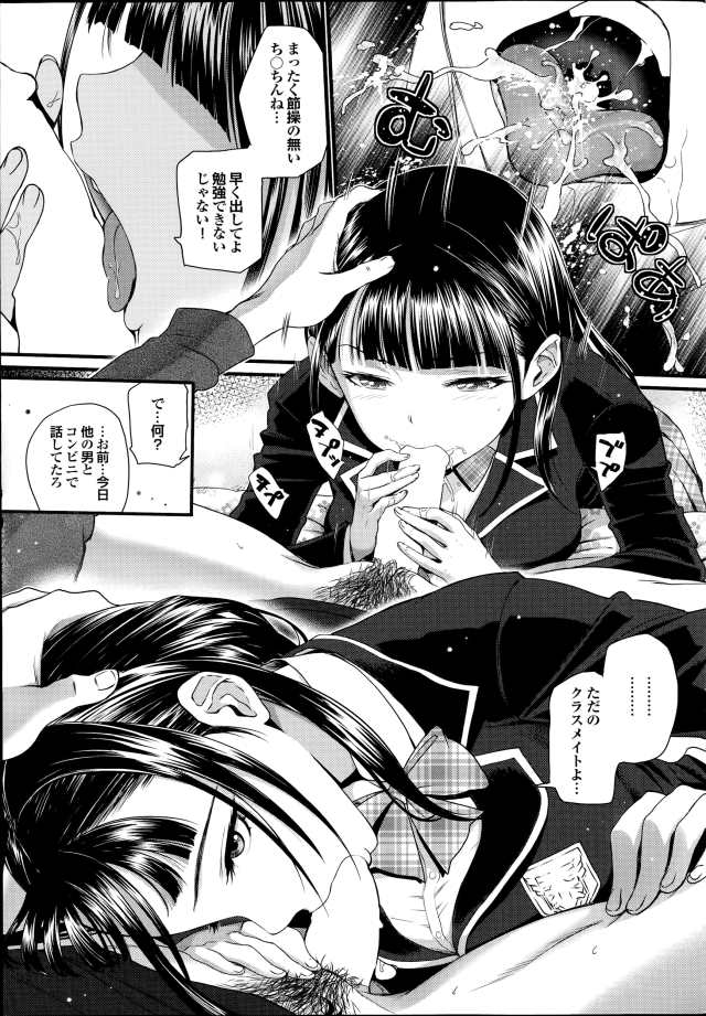 201604/i/imoutogatyousenteki