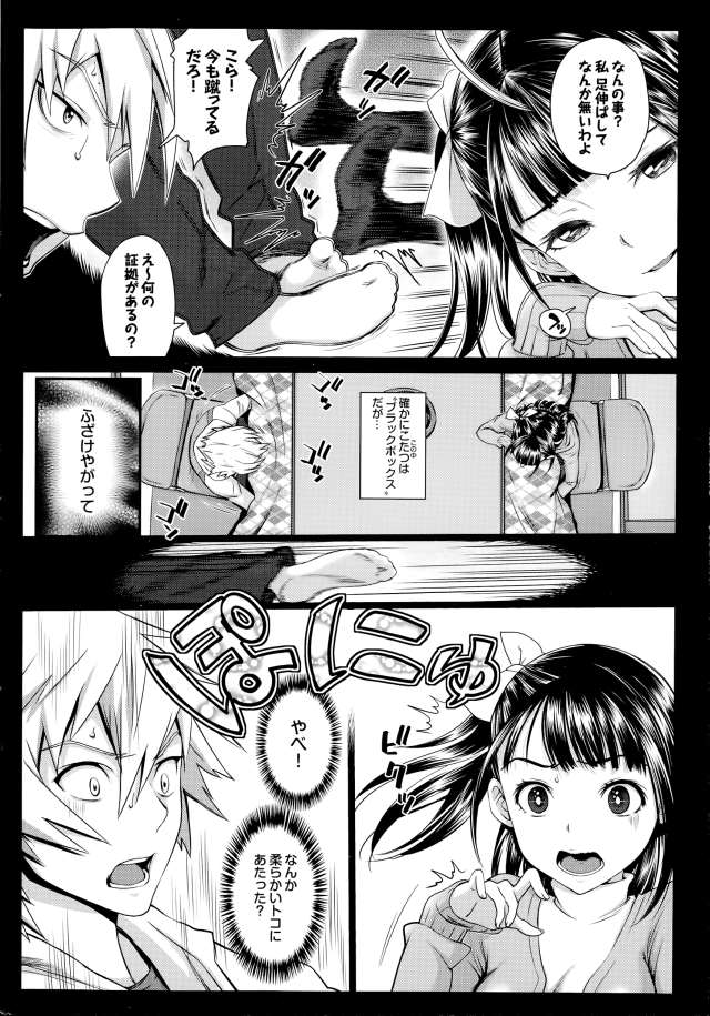 201604/i/imoutogatyousenteki