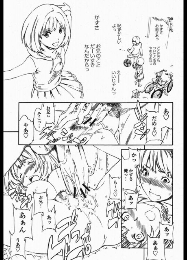201604/i/imoutonoannnatoko