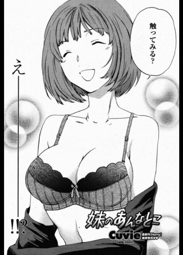 201604/i/imoutonoannnatoko