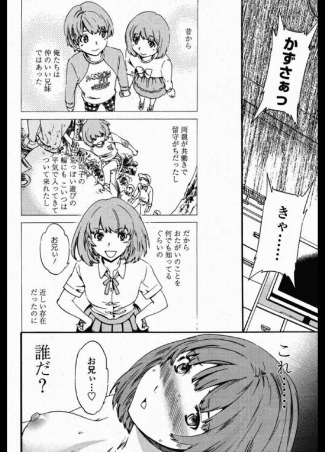 201604/i/imoutonoannnatoko
