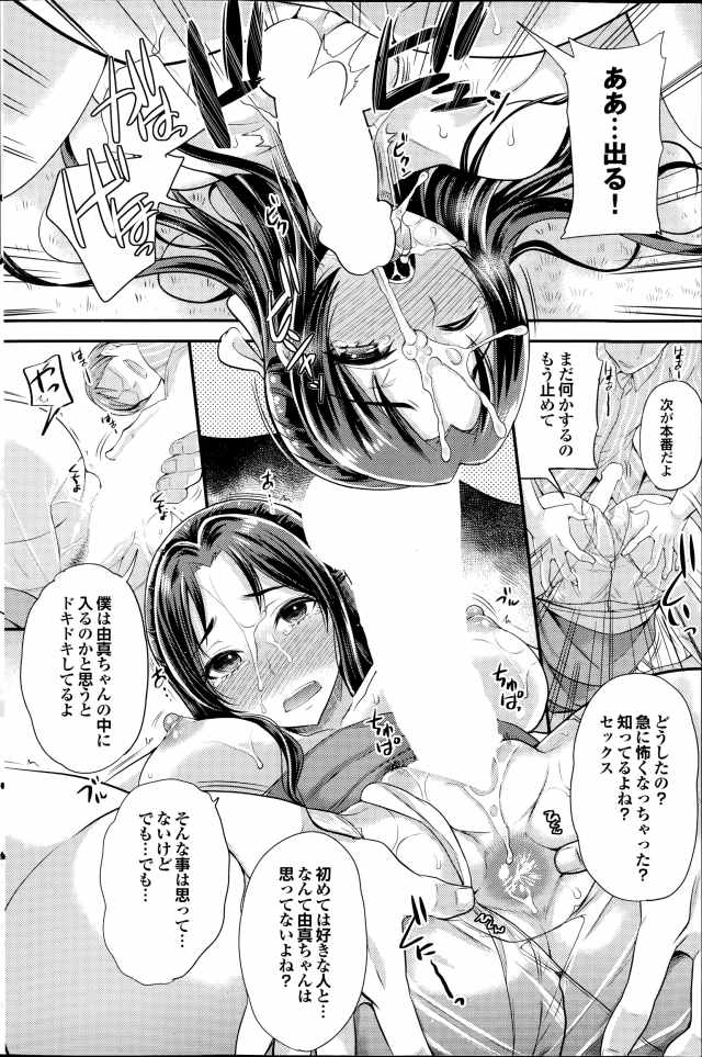 201604/i/ituwarinohana