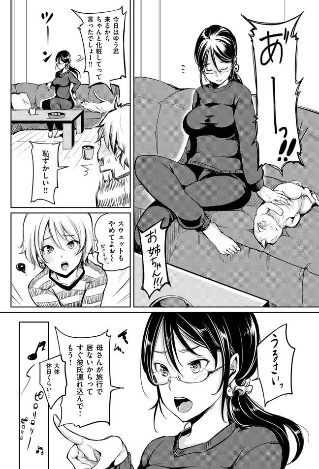 201604/k/kikimimi