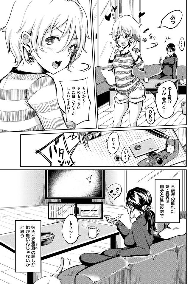 201604/k/kikimimi