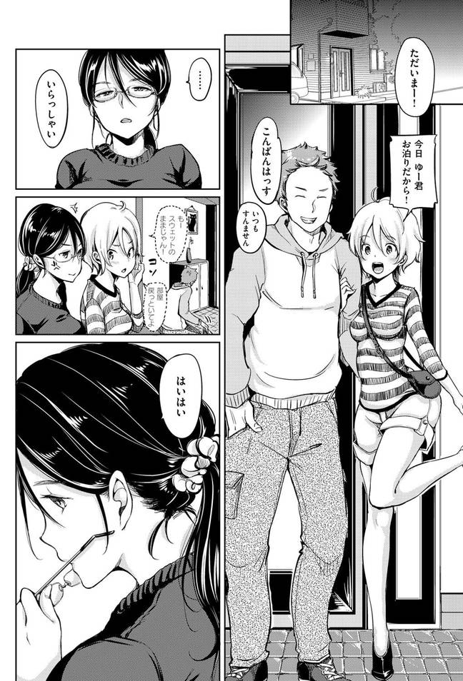 201604/k/kikimimi
