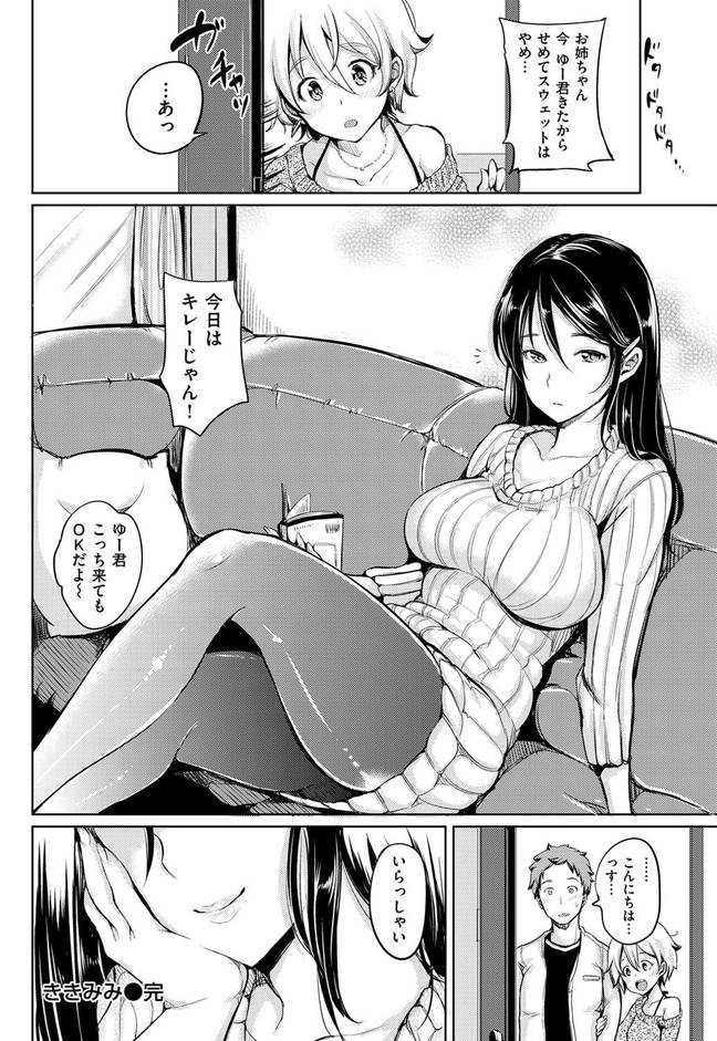 201604/k/kikimimi