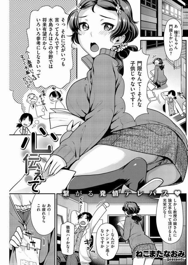 201604/k/kokorotutaete