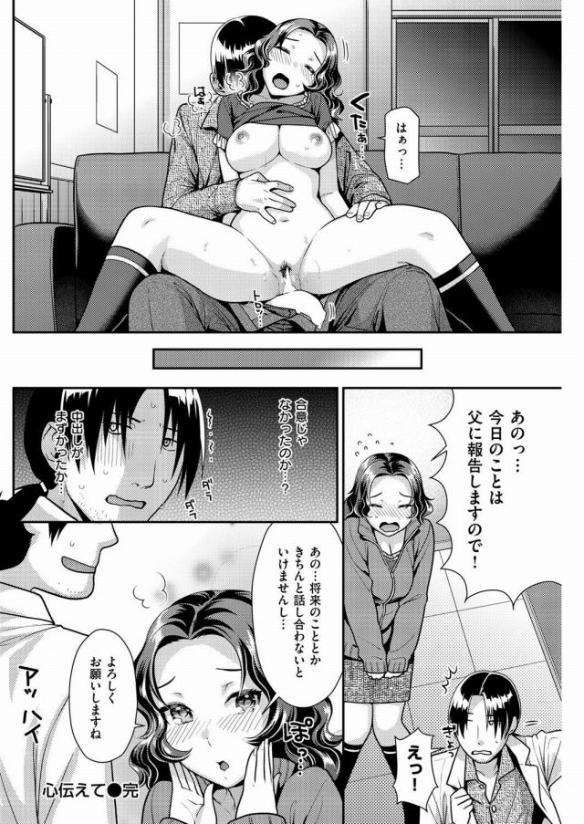 201604/k/kokorotutaete