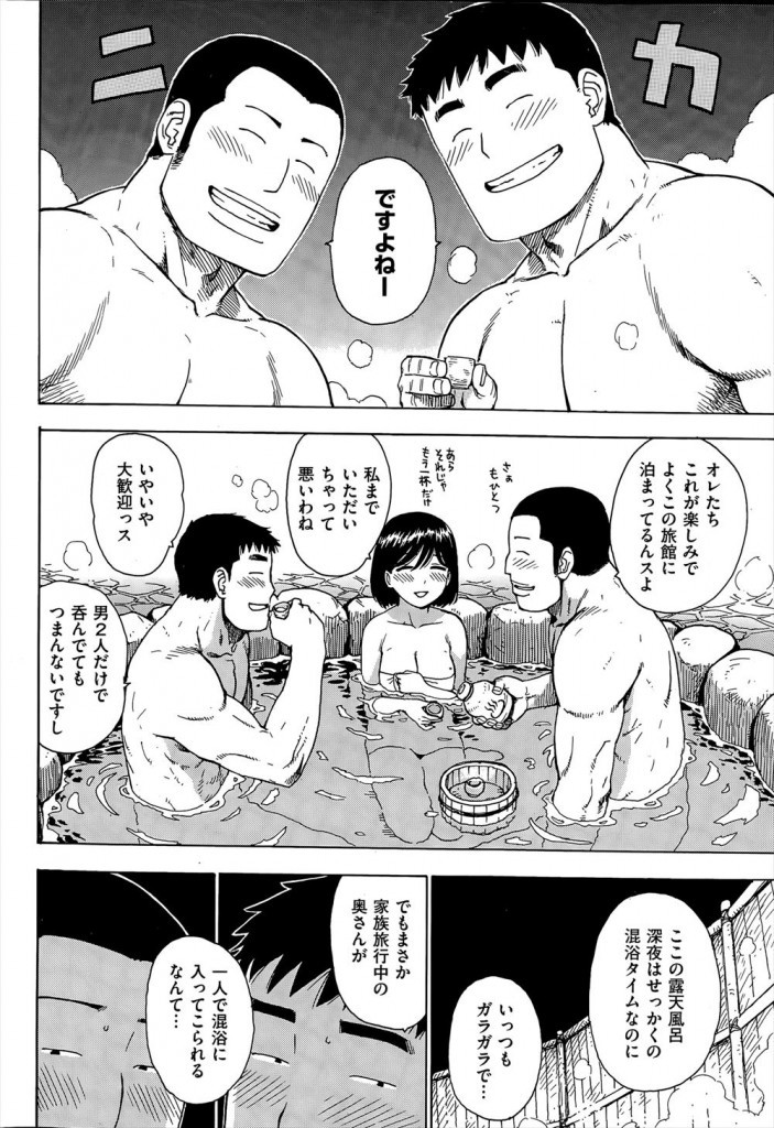 201604/k/konyoku3p