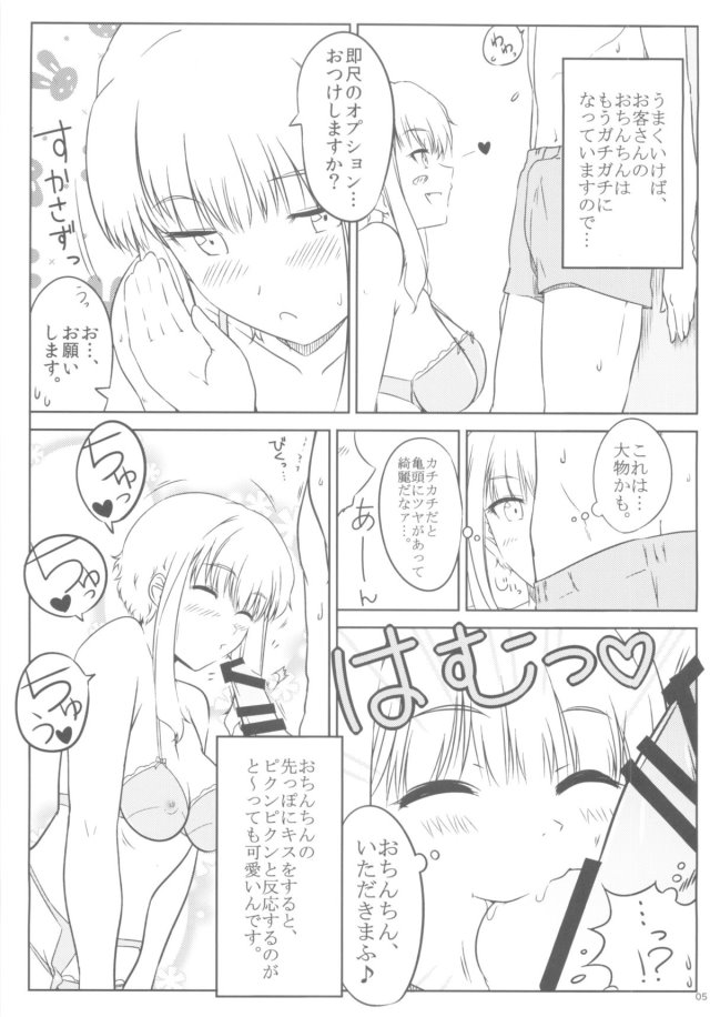 201604/k/kuunerumaruta