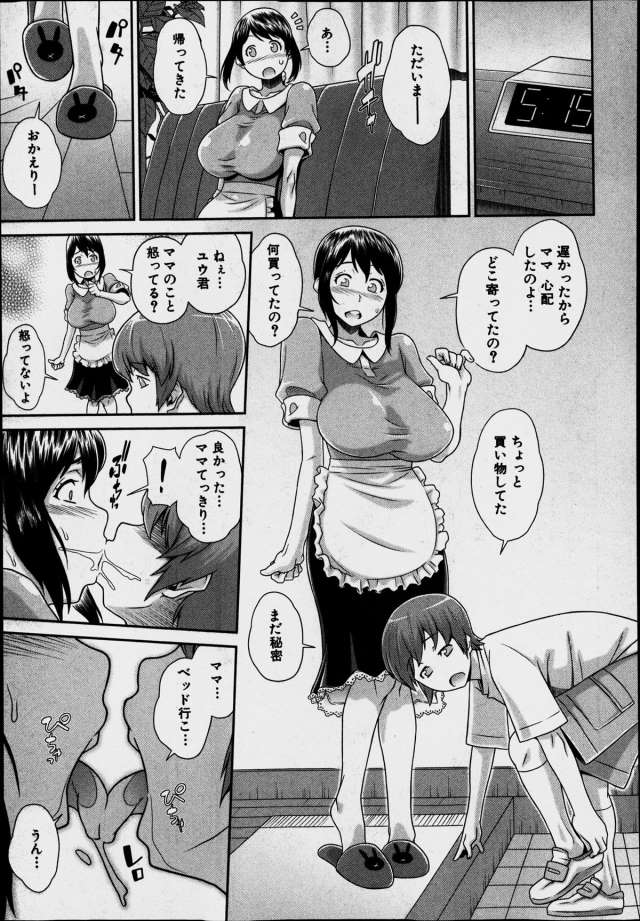 201604/m/mamakonn