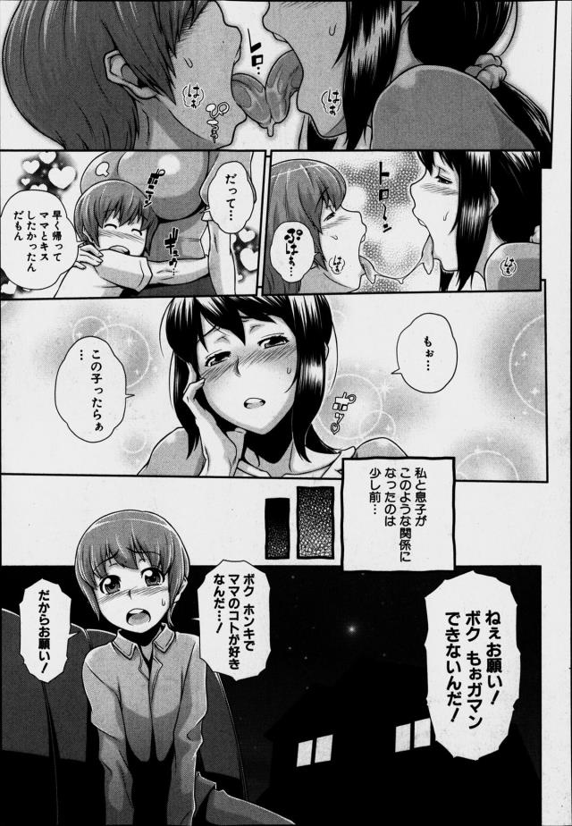 201604/m/mamakonn