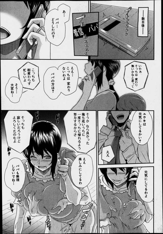 201604/m/mamakonn