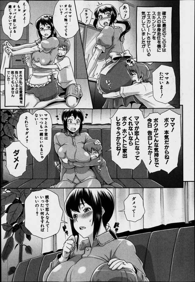 201604/m/mamakonn
