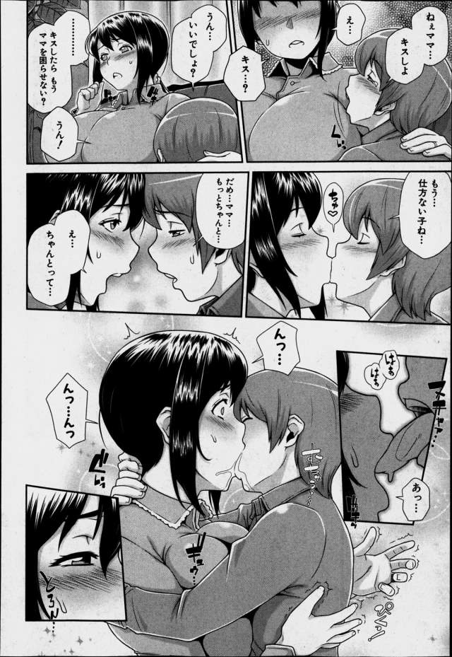 201604/m/mamakonn