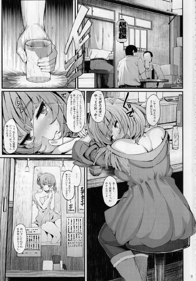 201604/m/maplepoison