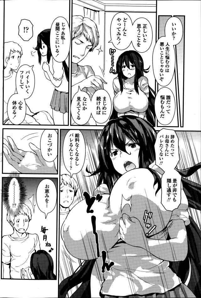 201604/m/momonoangel