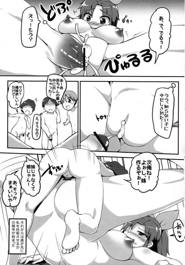201604/n/naonoonechanjijou