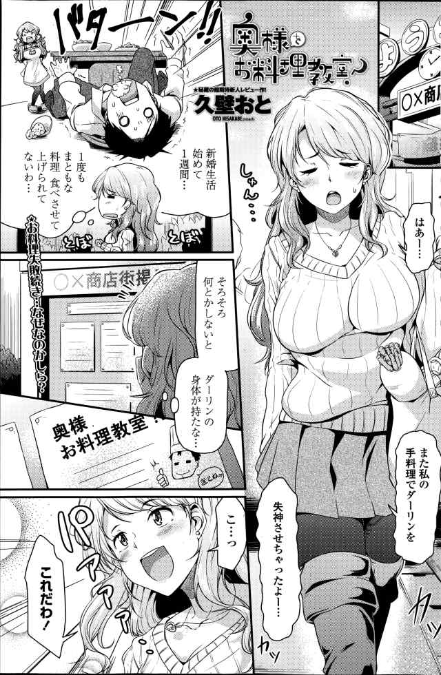 201604/o/okusamaoryouri