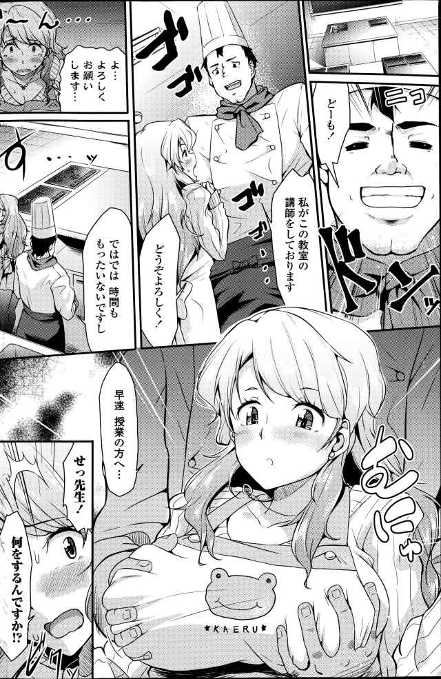 201604/o/okusamaoryouri