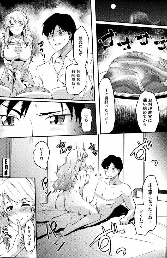 201604/o/okusamaoryouri