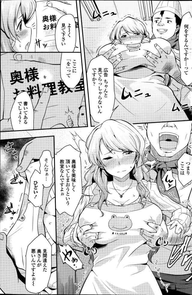 201604/o/okusamaoryouri