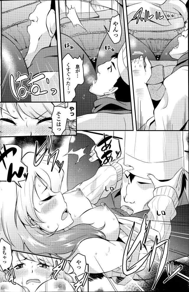 201604/o/okusamaoryouri