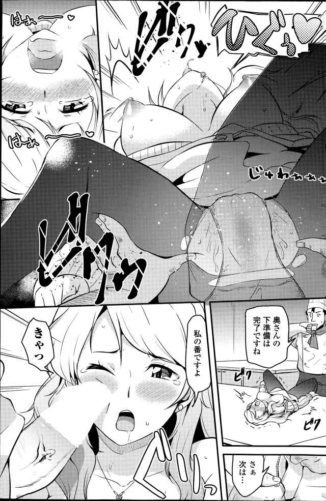 201604/o/okusamaoryouri