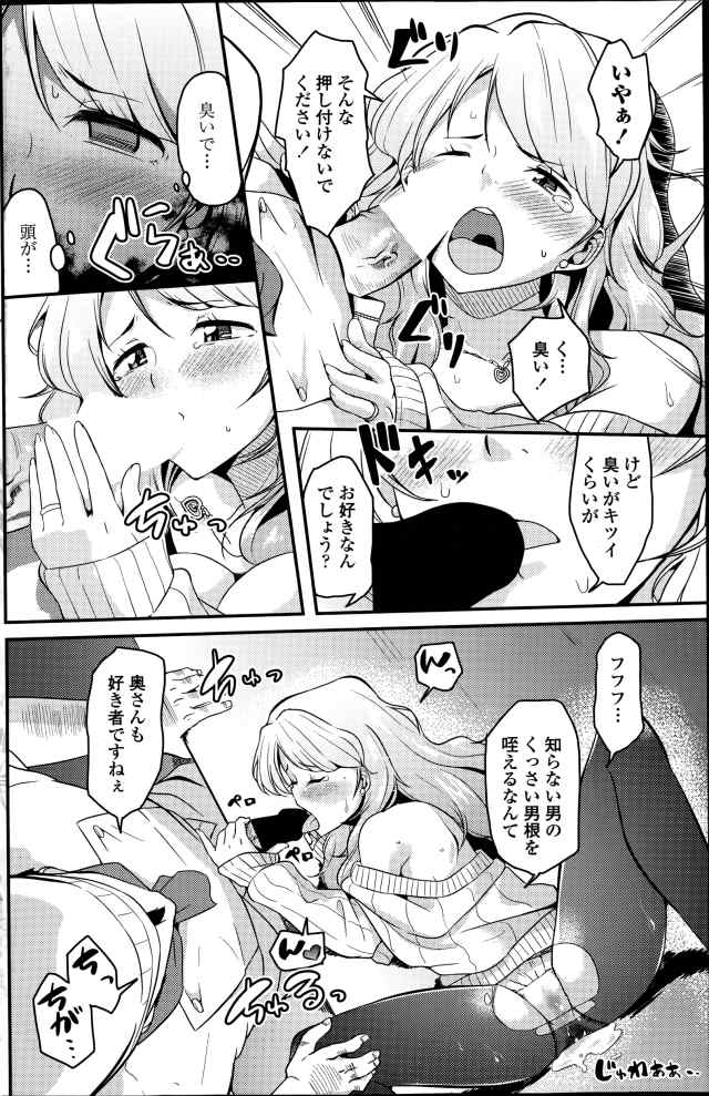 201604/o/okusamaoryouri