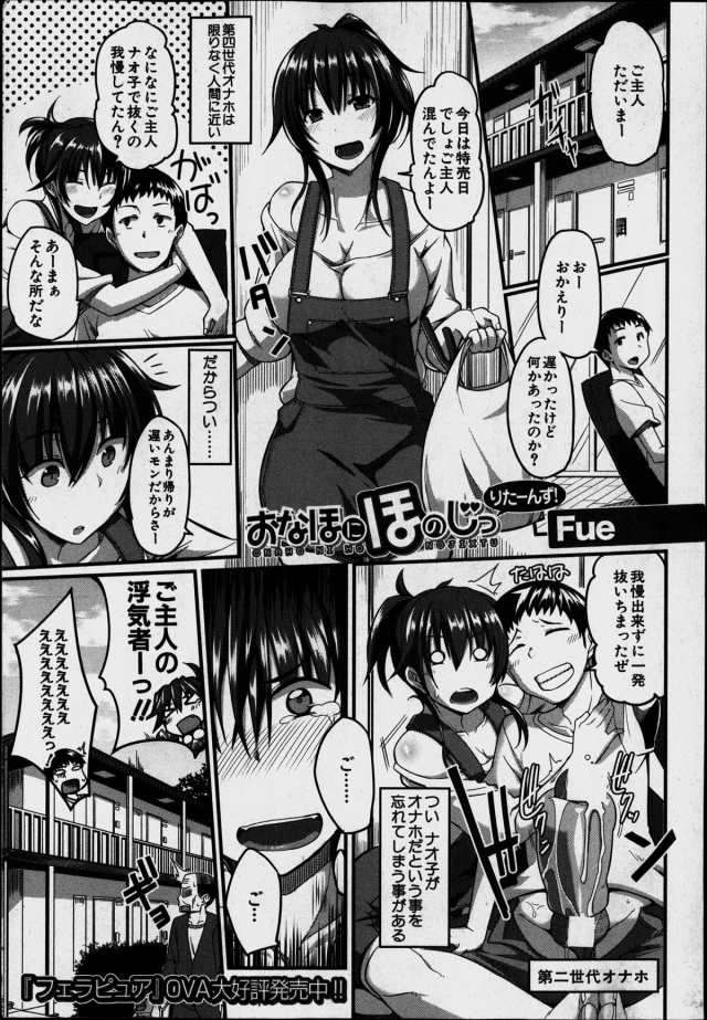 201604/o/onahonihonozixtu