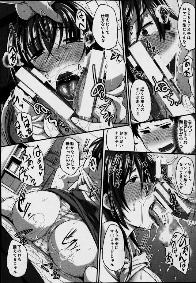 201604/o/onahonihonozixtu