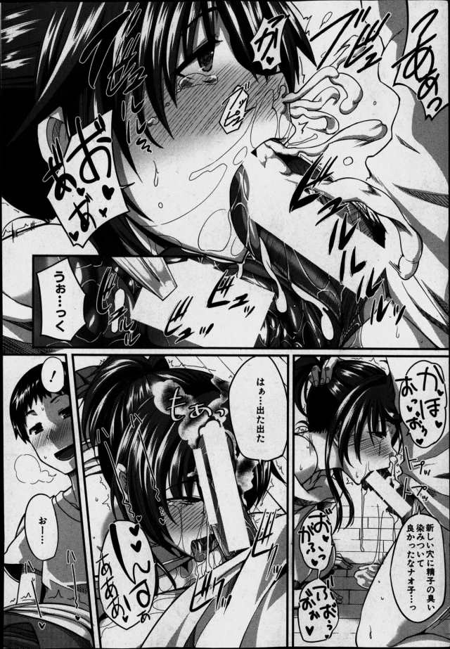 201604/o/onahonihonozixtu