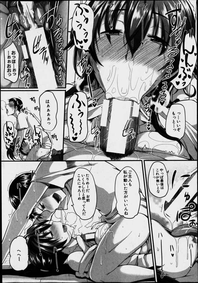 201604/o/onahonihonozixtu