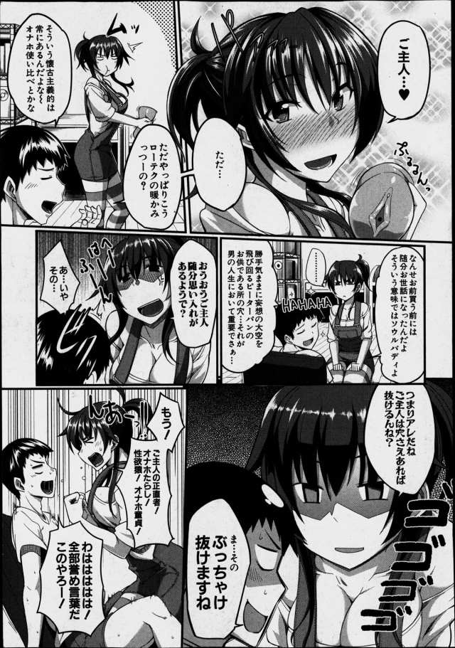 201604/o/onahonihonozixtu