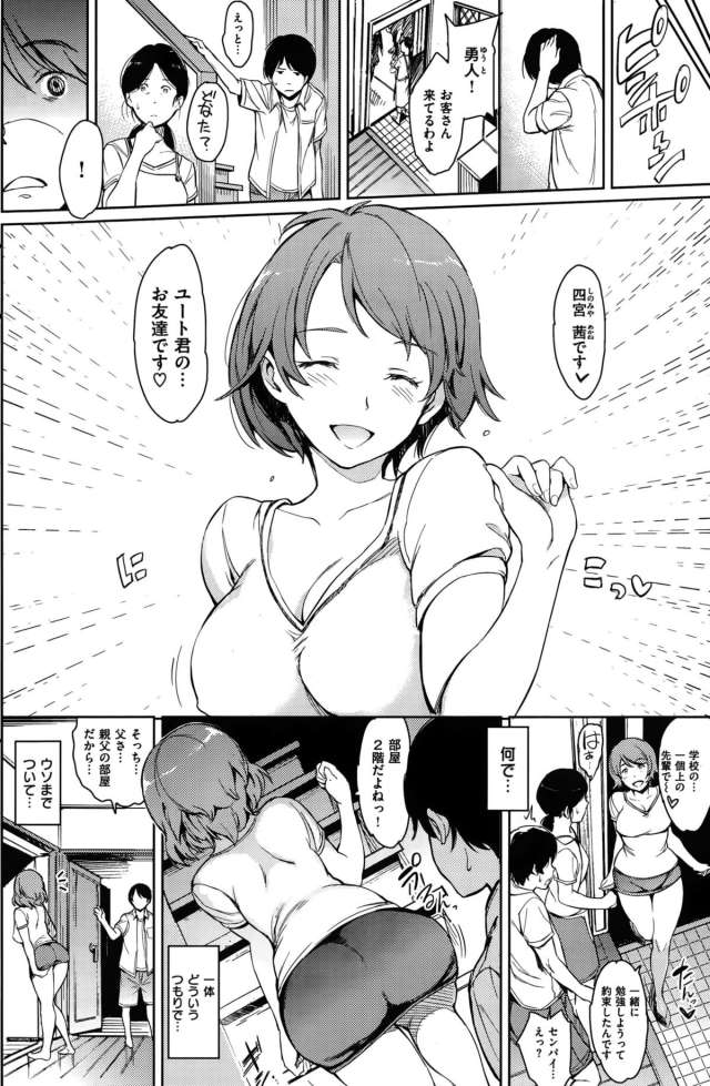 201604/o/oneesannoasobikata