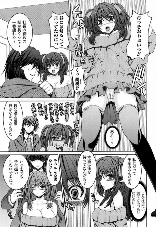 201604/o/onichanbyouhanaoranai