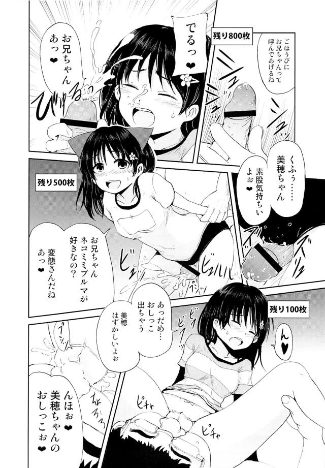 201604/o/onichanshakaihukkisiyo