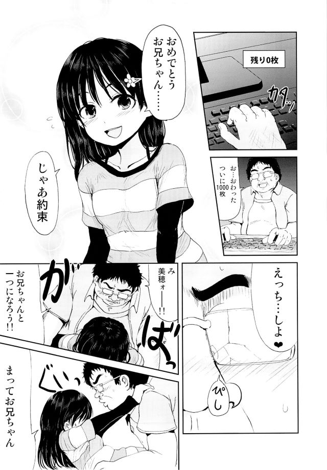 201604/o/onichanshakaihukkisiyo