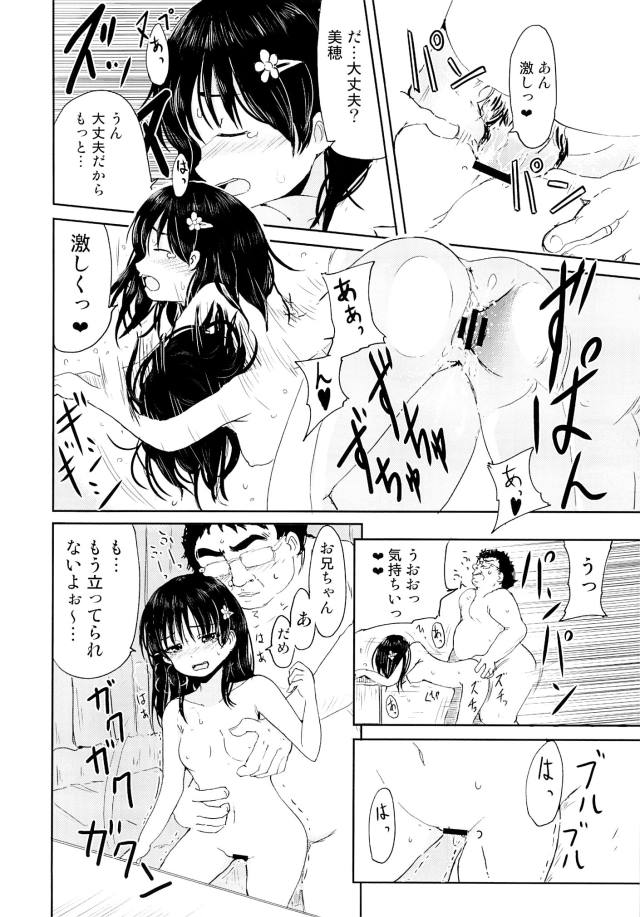 201604/o/onichanshakaihukkisiyo