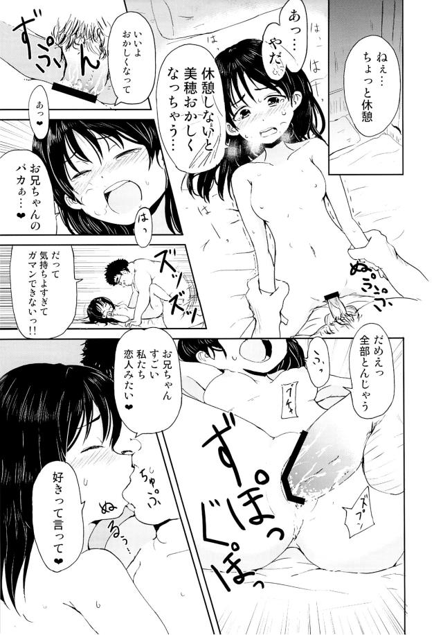 201604/o/onichanshakaihukkisiyo