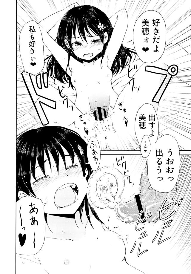 201604/o/onichanshakaihukkisiyo