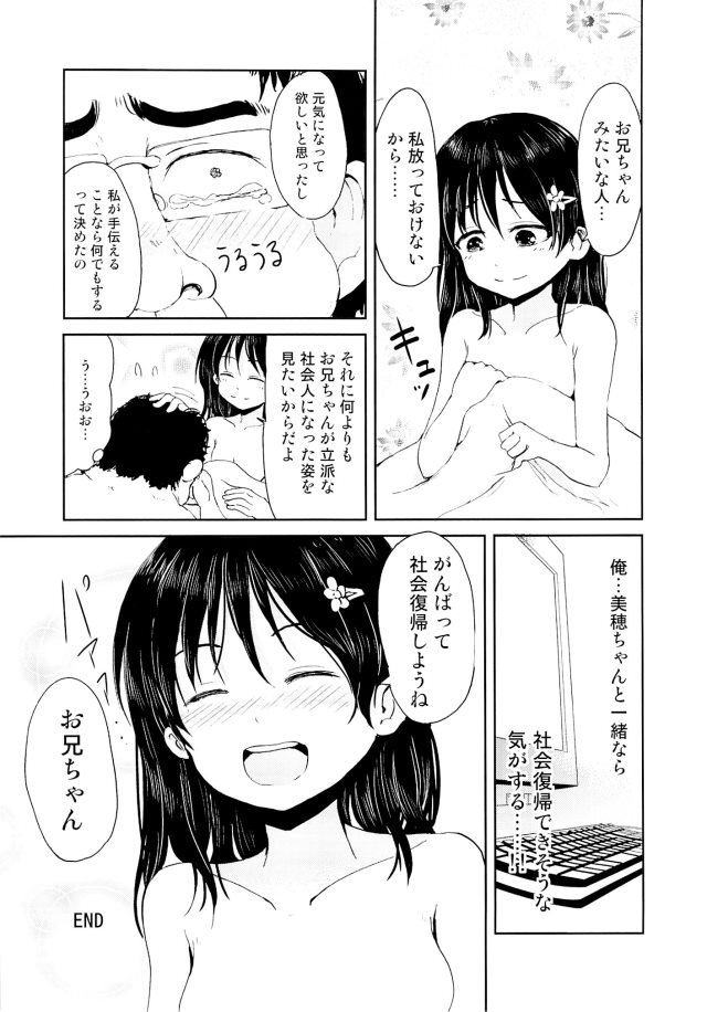 201604/o/onichanshakaihukkisiyo