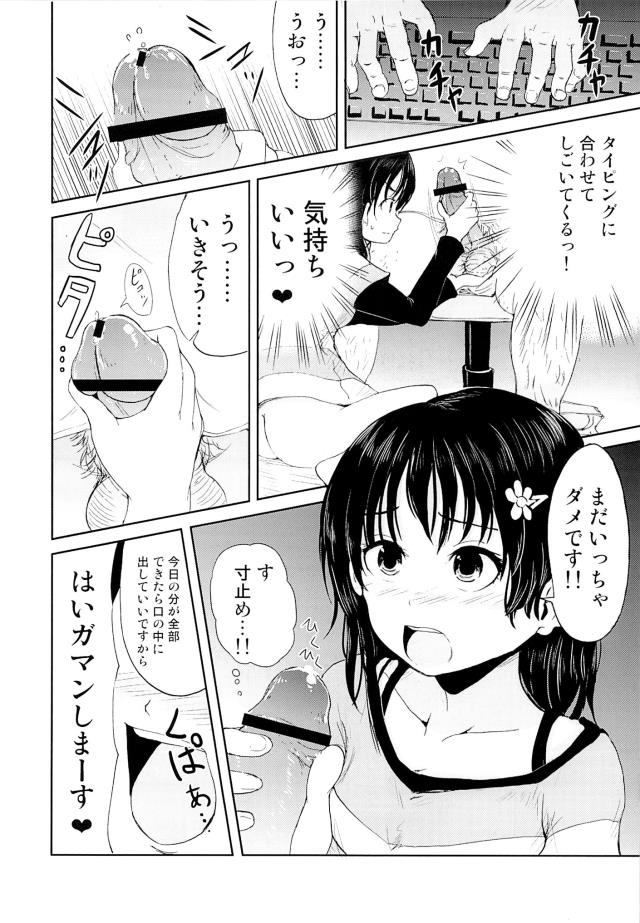 201604/o/onichanshakaihukkisiyo