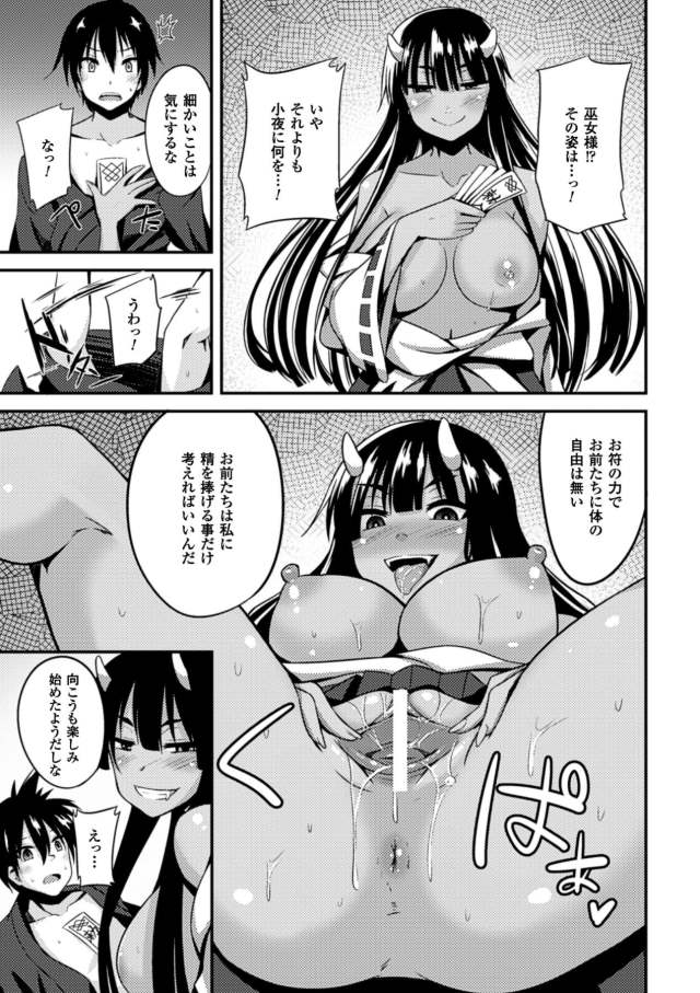 201604/o/oniotomenosiawase