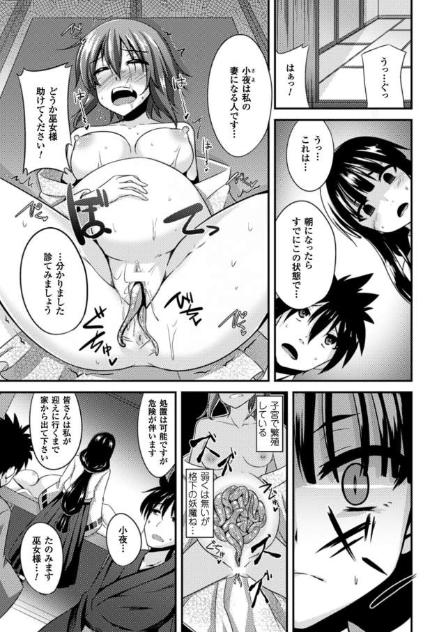 201604/o/oniotomenosiawase