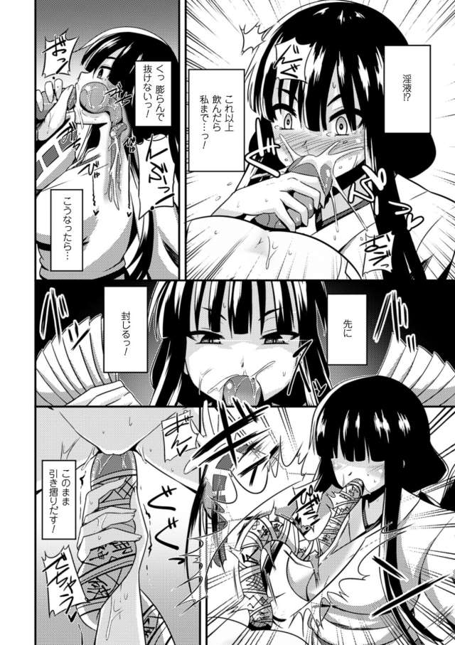 201604/o/oniotomenosiawase