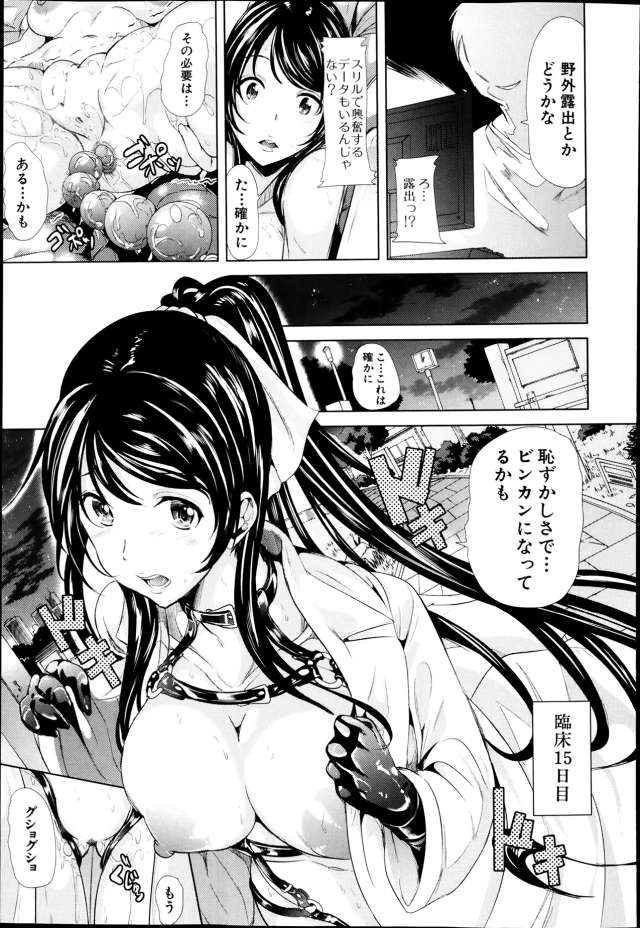201604/r/rikeinaaneki