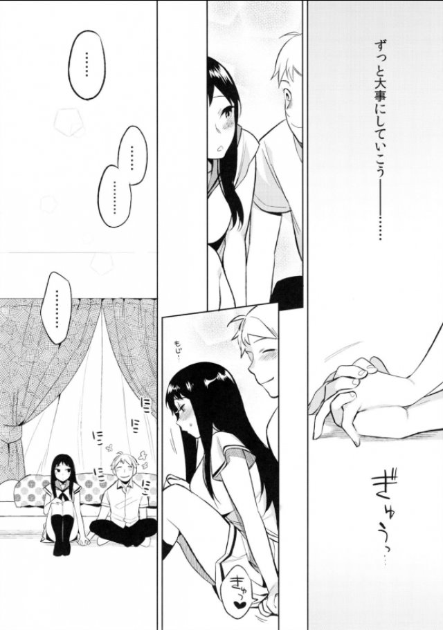 201604/s/sexintertsect