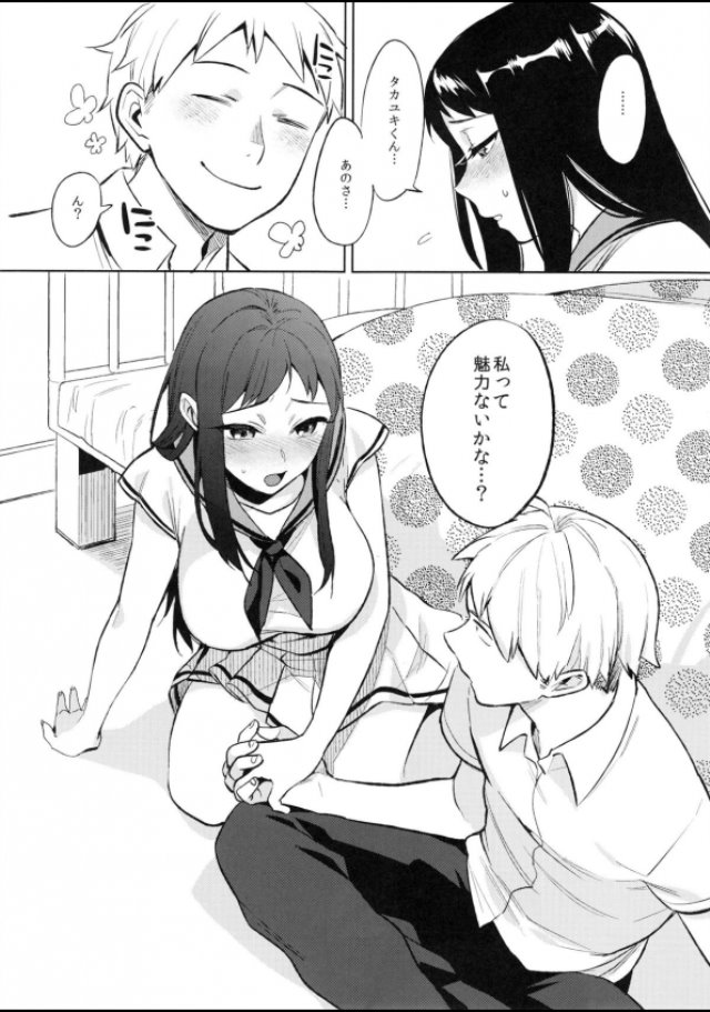 201604/s/sexintertsect