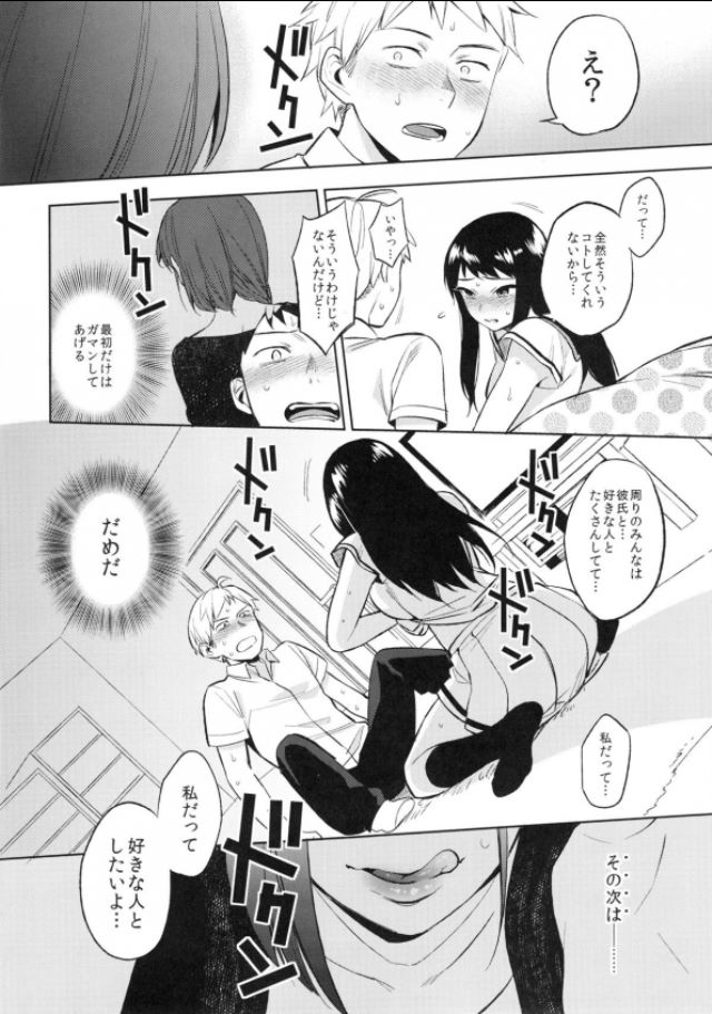 201604/s/sexintertsect